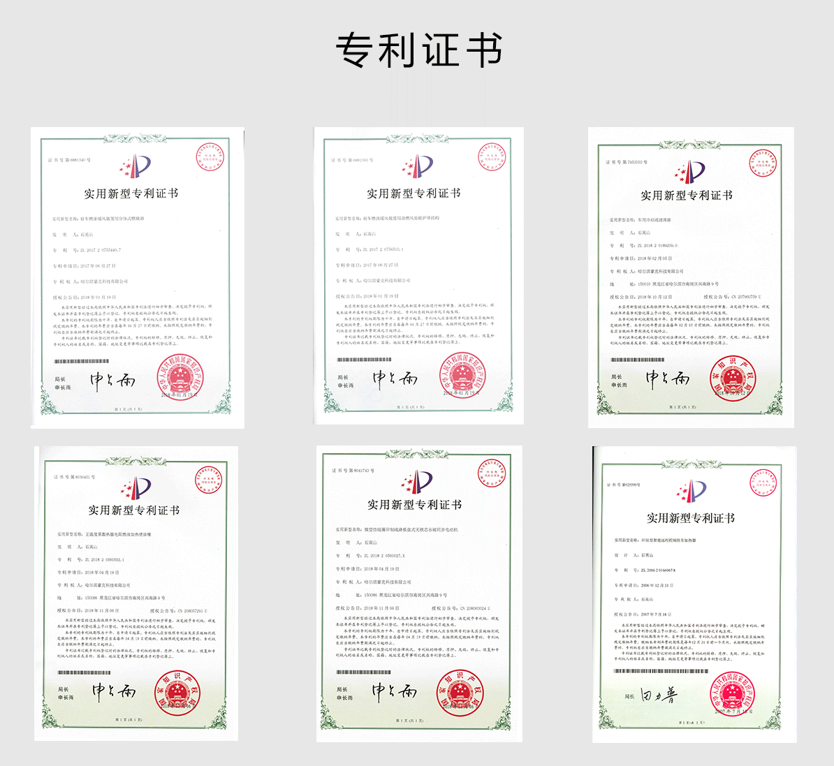 2kw24v气暖式驻车加热器