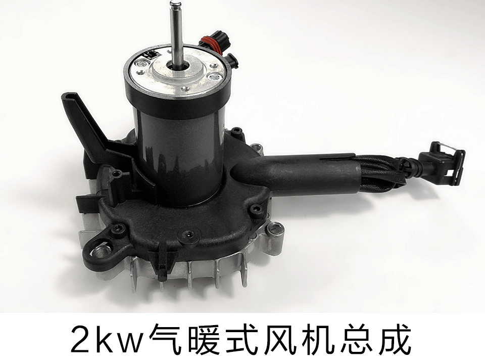 駐車加熱器 駐車加熱器