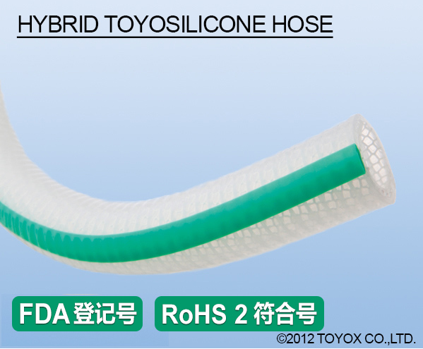 HTSI型-树脂加强硅胶管-日本（TOYOX）东洋克斯