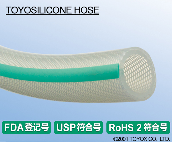 TSI型-网纹硅胶管-日本(TOYOX)东洋克斯