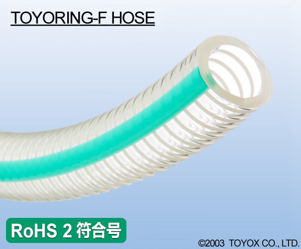 TGF型-PET树脂筋加强透明食品管-日本(TOYOX)东洋克斯
