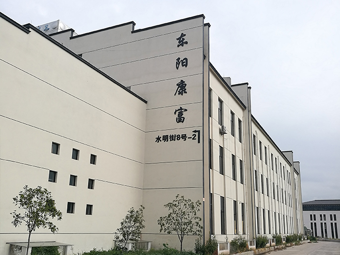 东阳康富家居有限公司