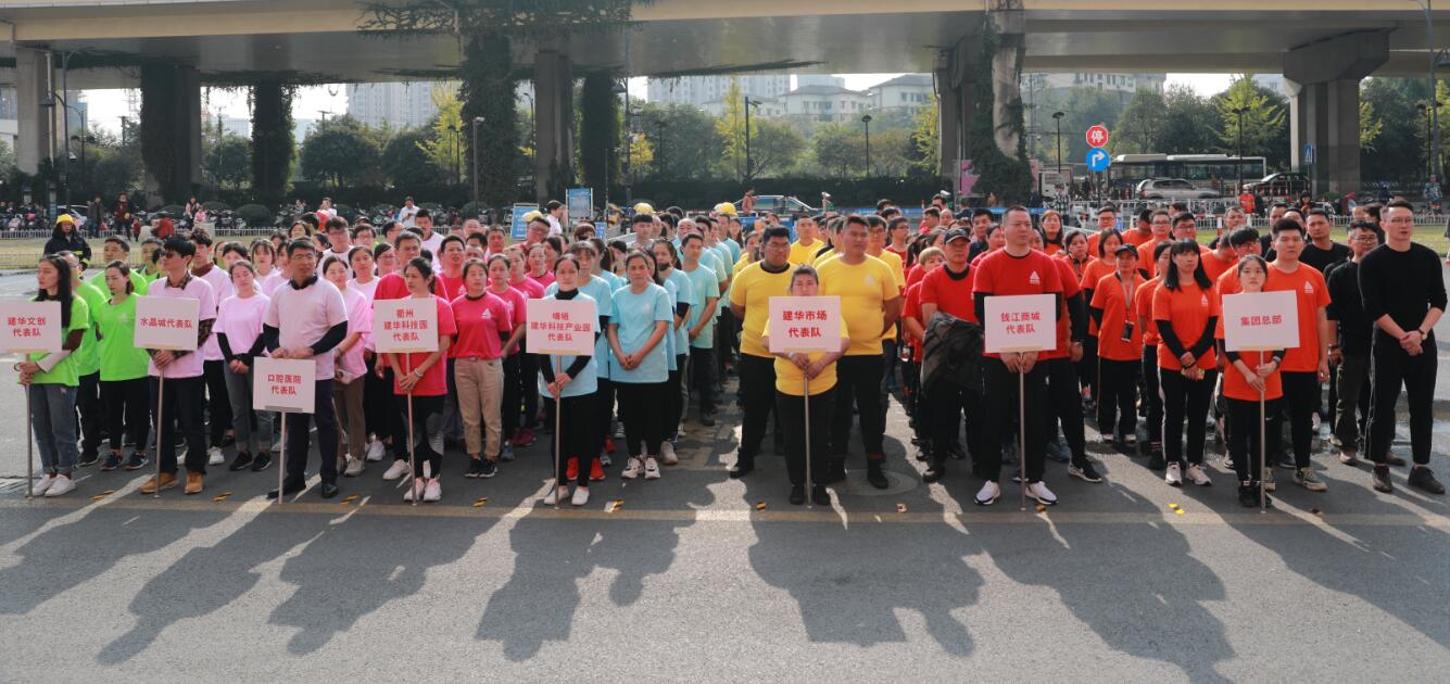 建華集團開展職工技能大賽暨第二屆消防運動會