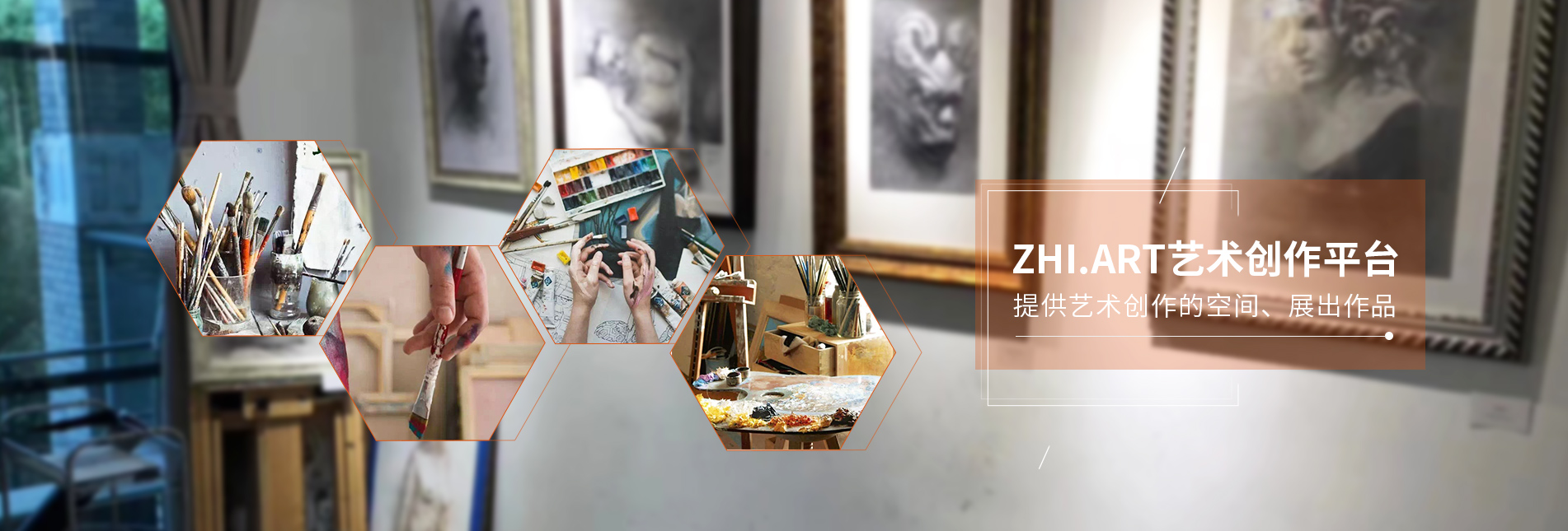 紙上藝術工作室