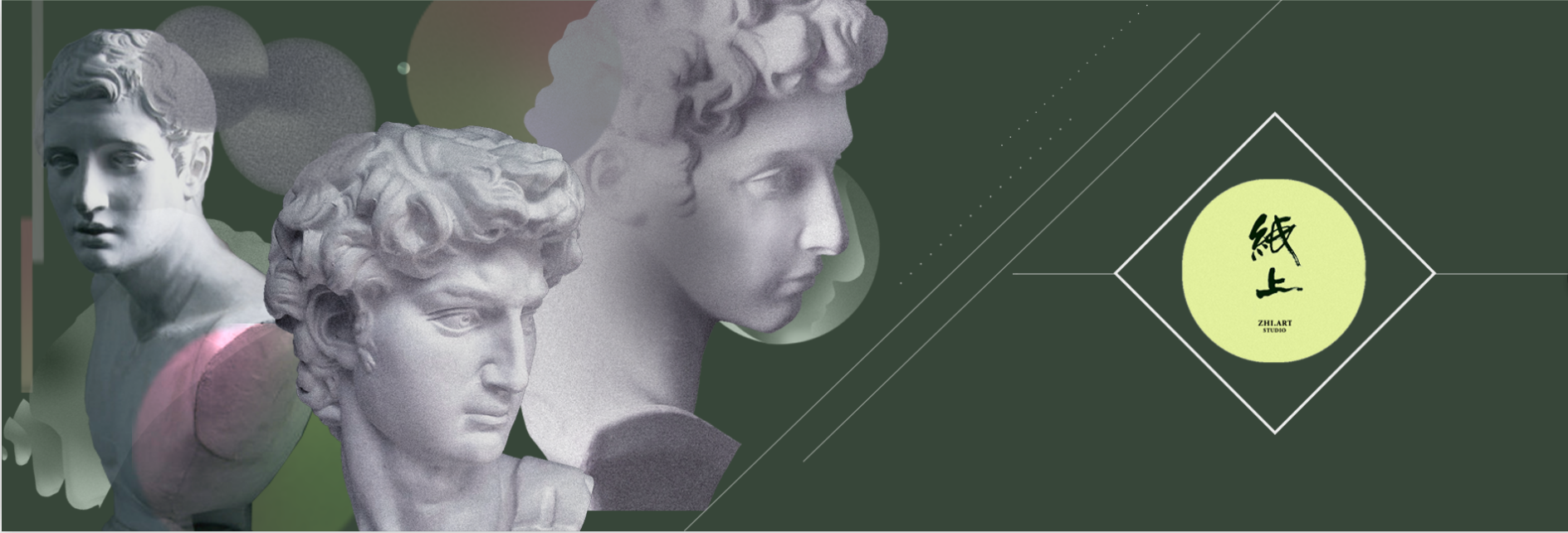 紙上藝術工作室