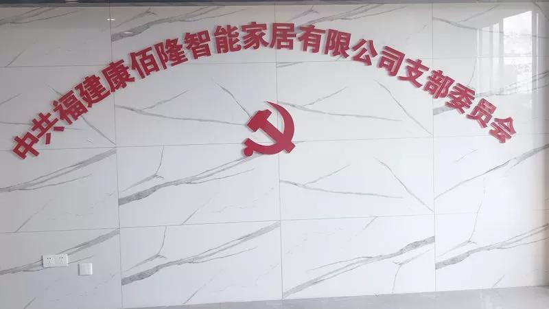 long8-龙8(国际)唯一官方网站