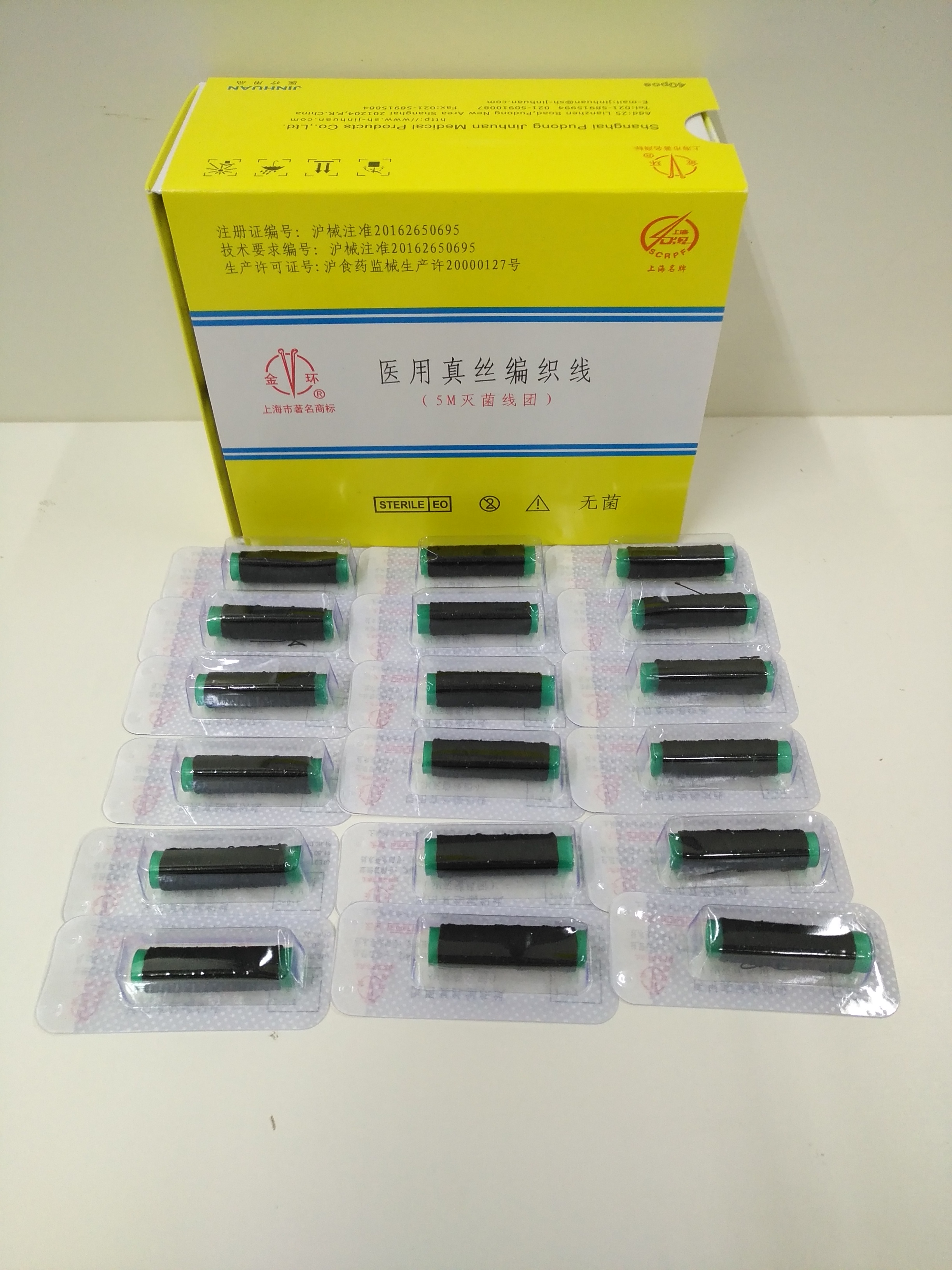 5M 小線團 5M 小線團