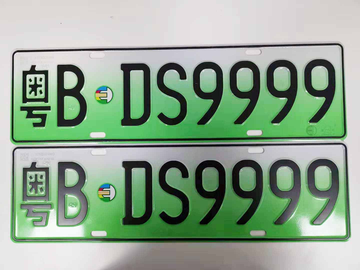 深圳粵B車牌