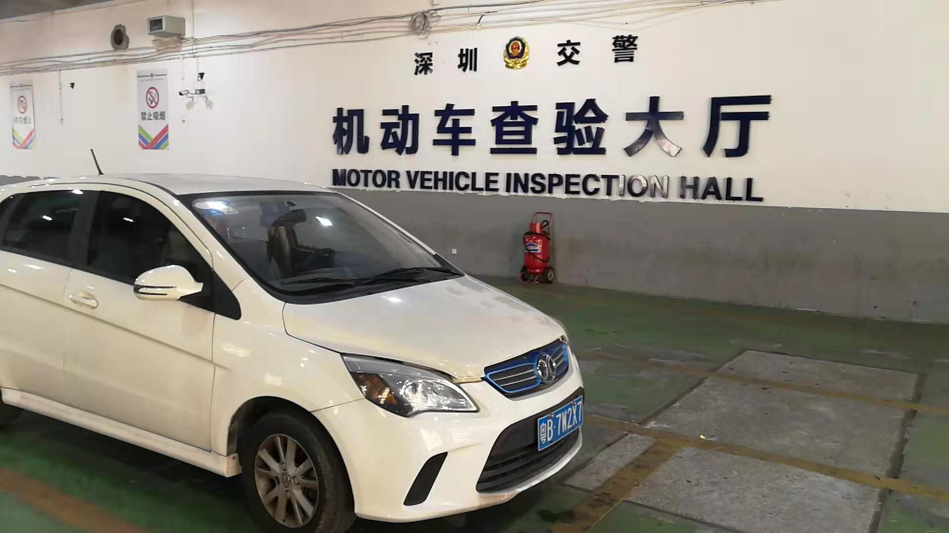車(chē)輛年檢,車(chē)輛年審
