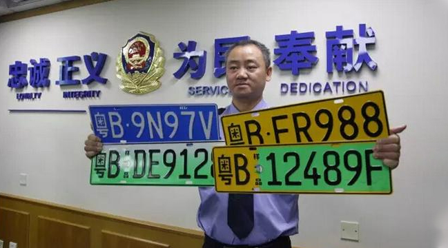 深圳車牌