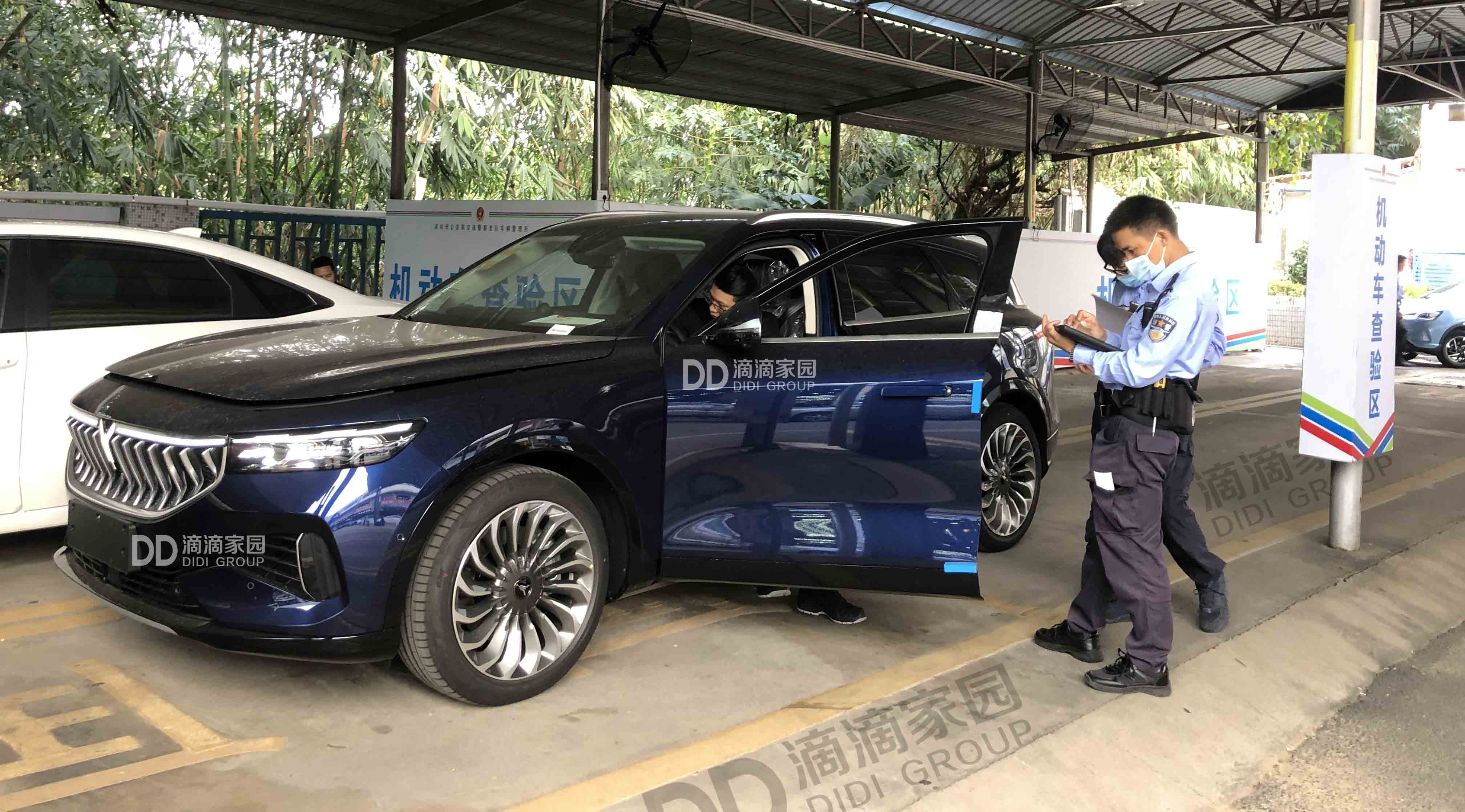 深圳車輛過戶