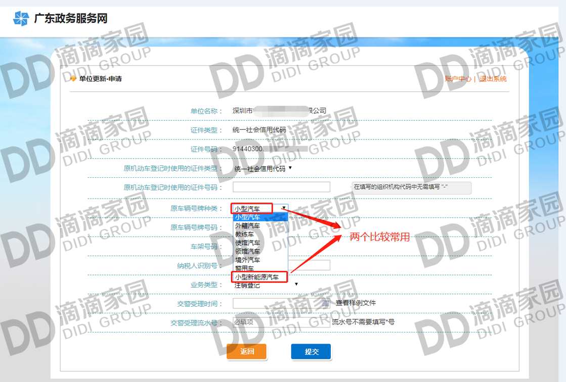 單位指標更新1.jpg