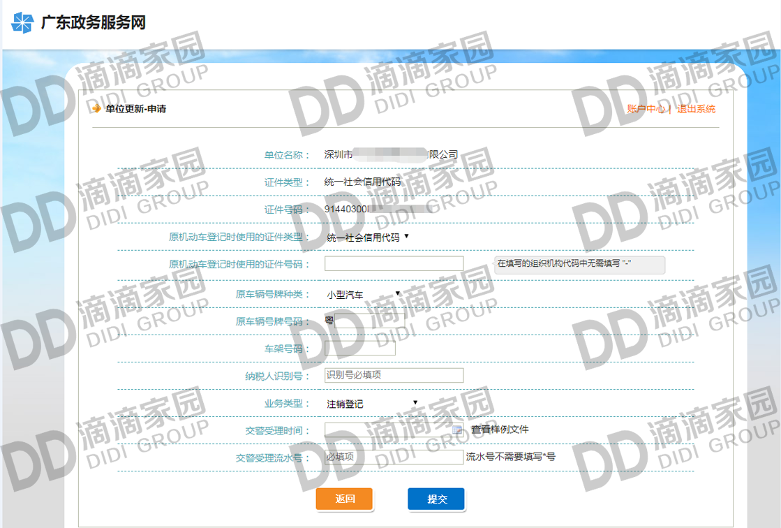單位指標更新.jpg