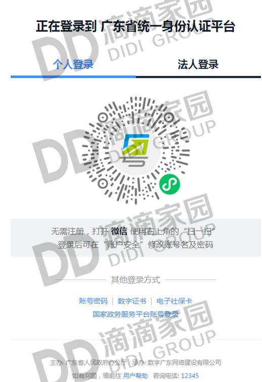 個(gè)人申請(qǐng)更新指標(biāo)
