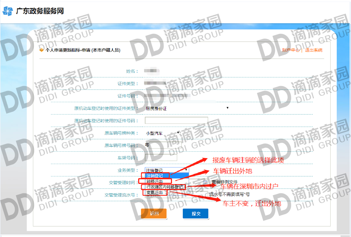 更新指標(biāo)步驟