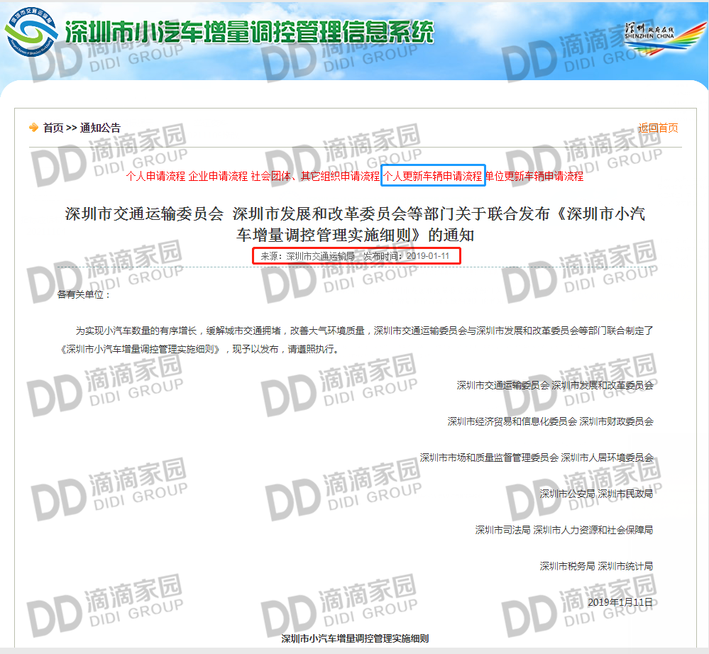 更新指標(biāo)流程