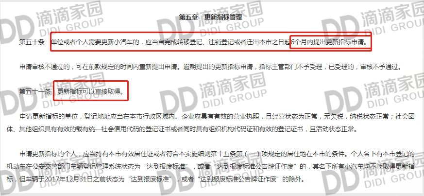 更新指標(biāo)管理