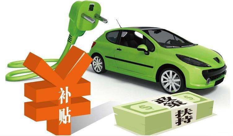 以舊換新