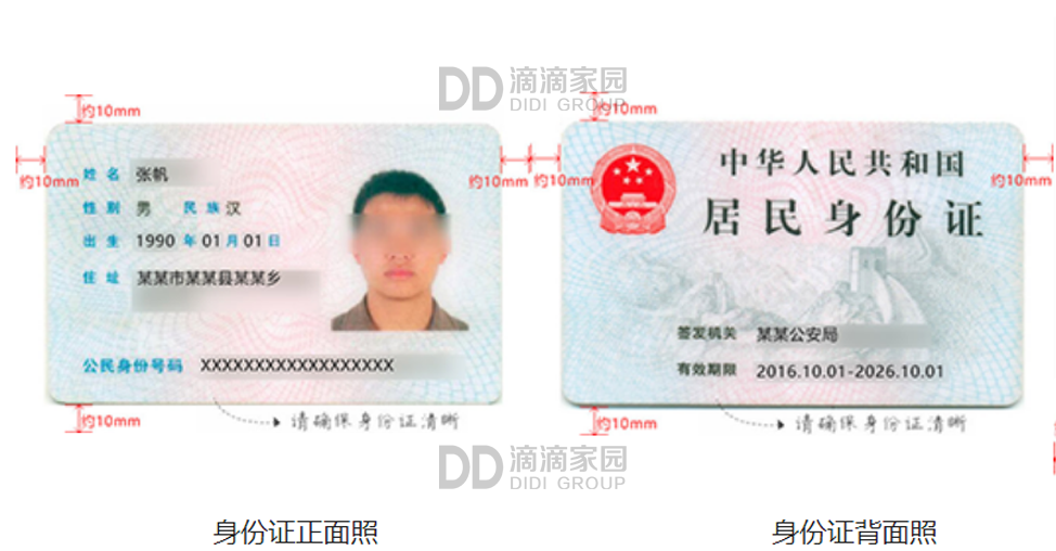 網(wǎng)約車駕駛證考證報名流程