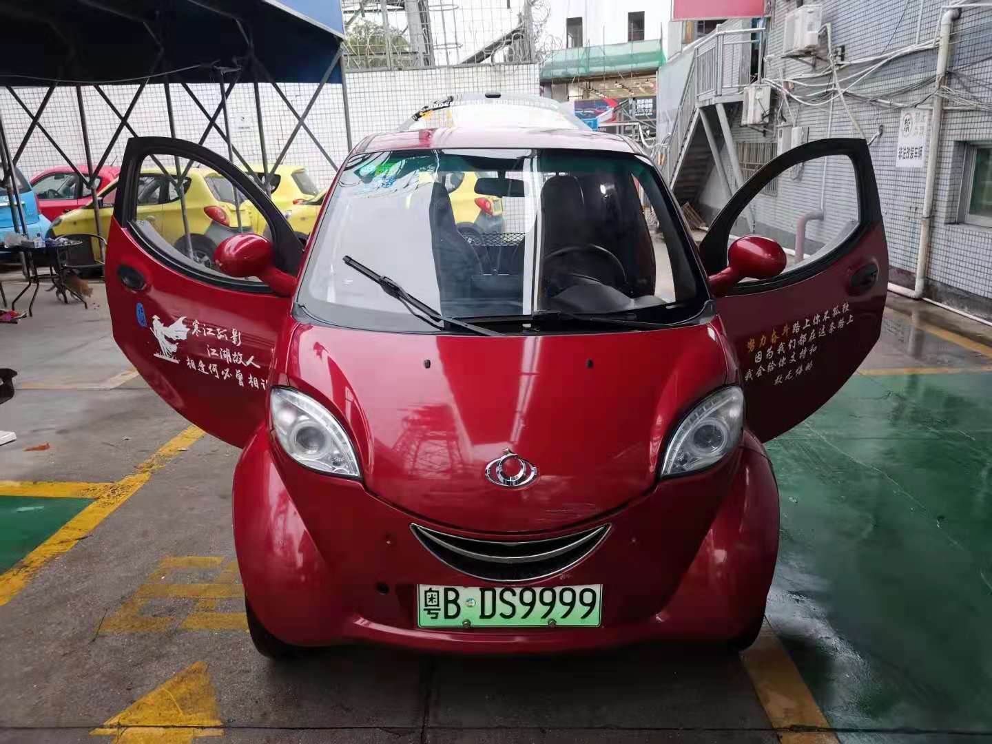 深圳保留車牌號(hào).jpg