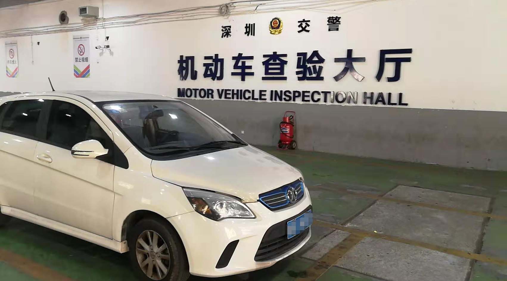 過(guò)戶(hù) 