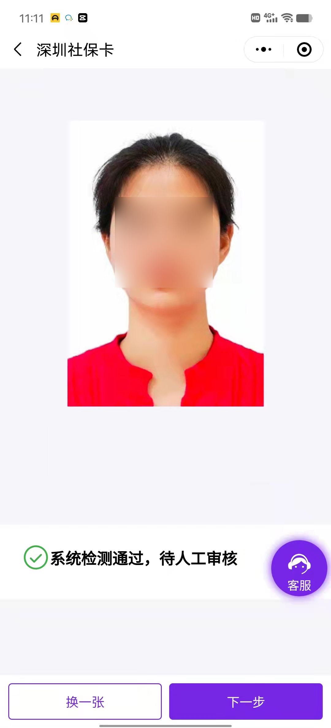 社?？ㄕ掌貓?zhí)