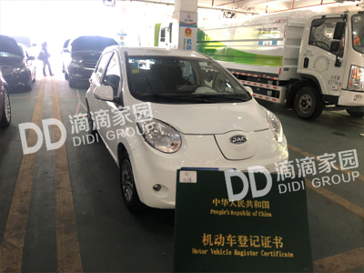 深圳車輛過戶