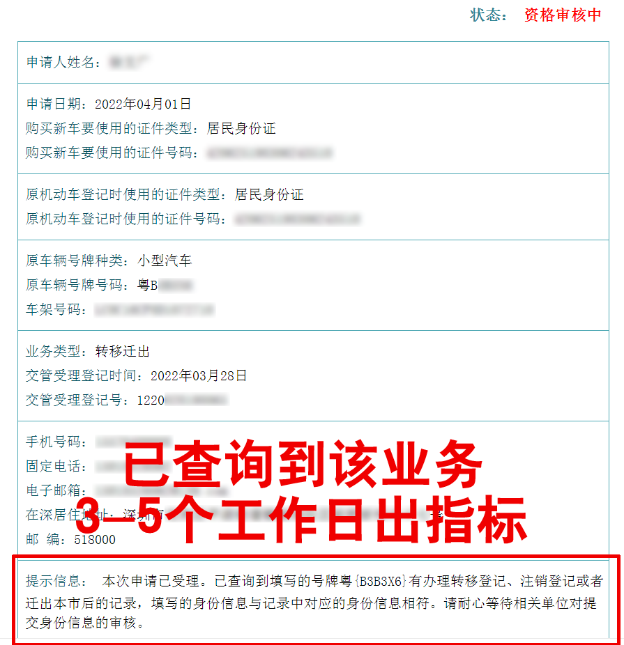 更新指標(biāo)
