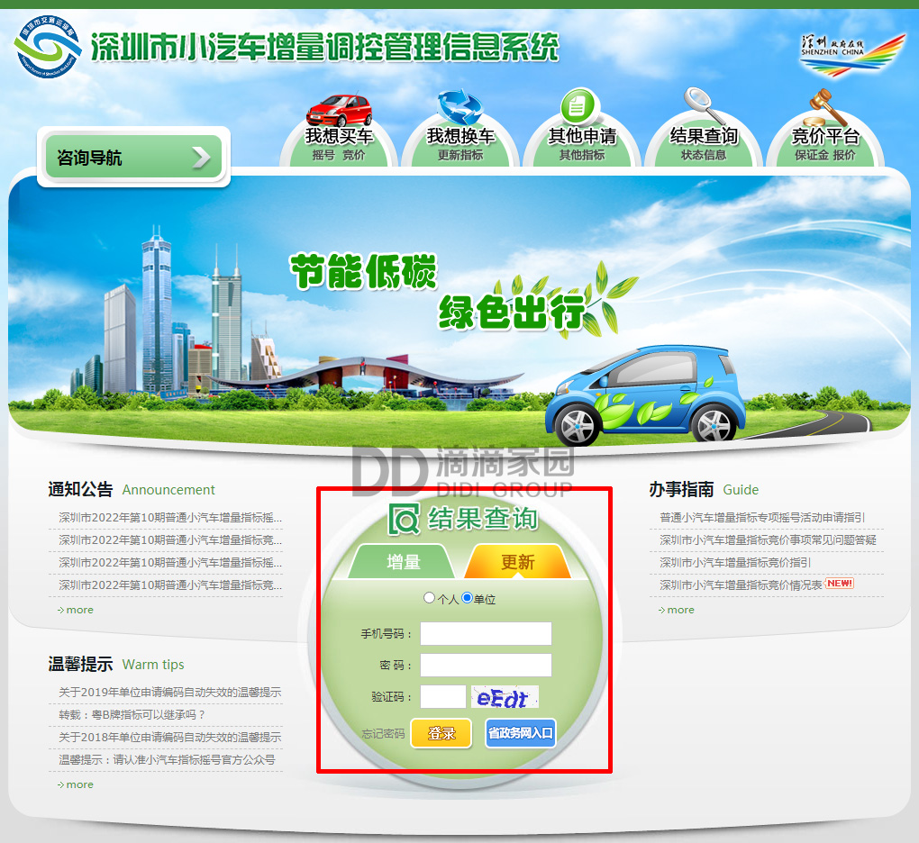 指標(biāo)更新
