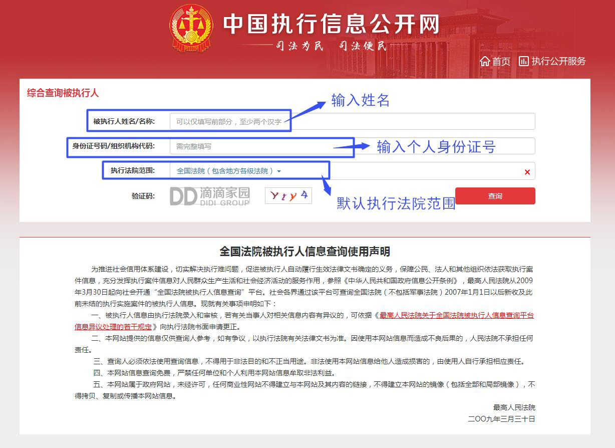 專項(xiàng)指標(biāo)車輛審核