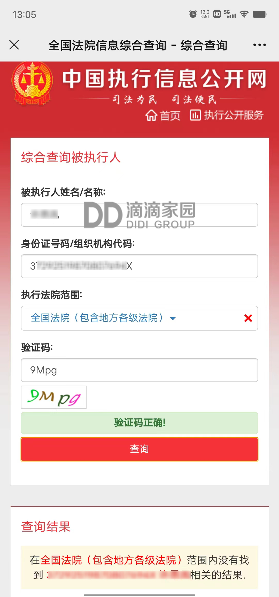 專項(xiàng)指標(biāo)車輛審核