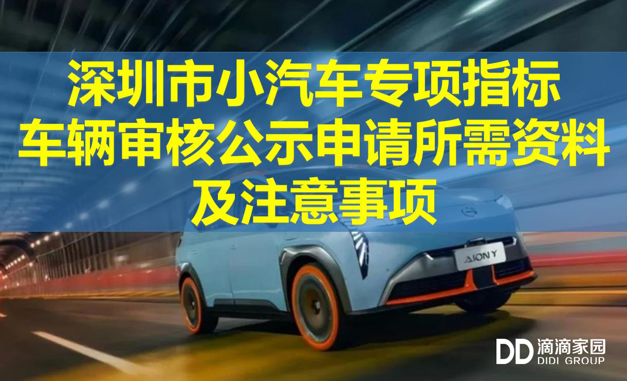 專項(xiàng)指標(biāo)車輛審核