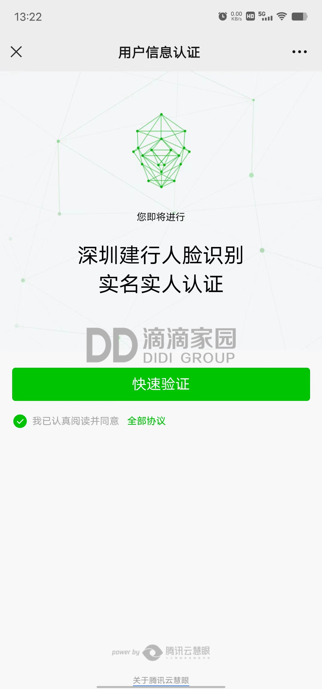 專項指標公示