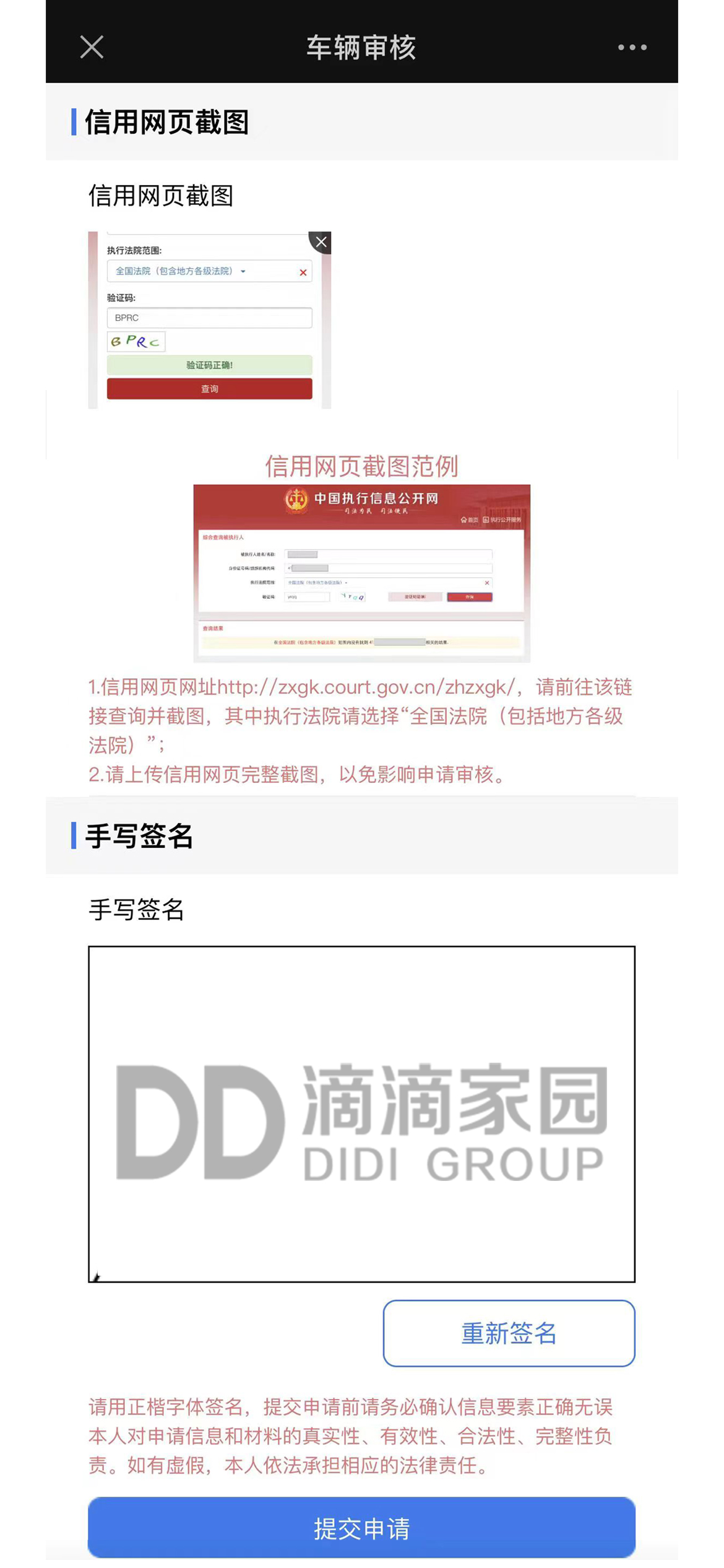 專項指標公示