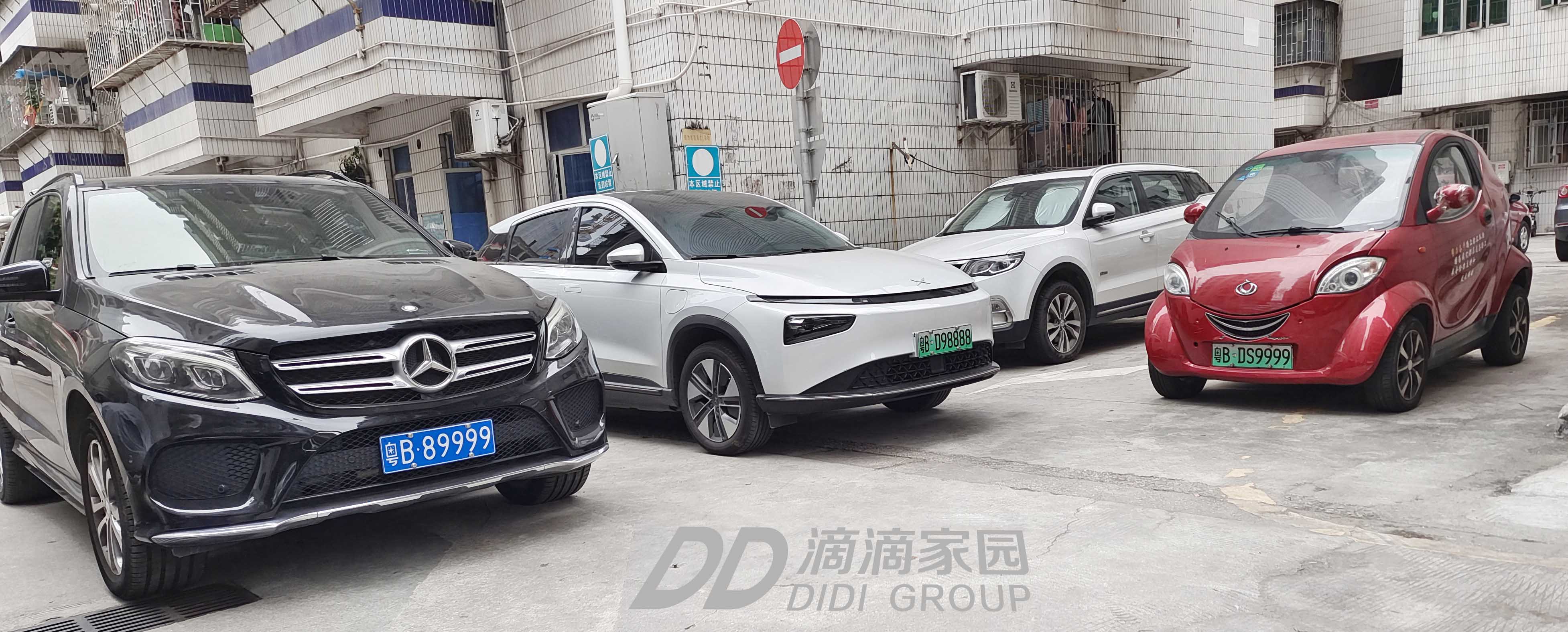 深圳粵B車牌靚號