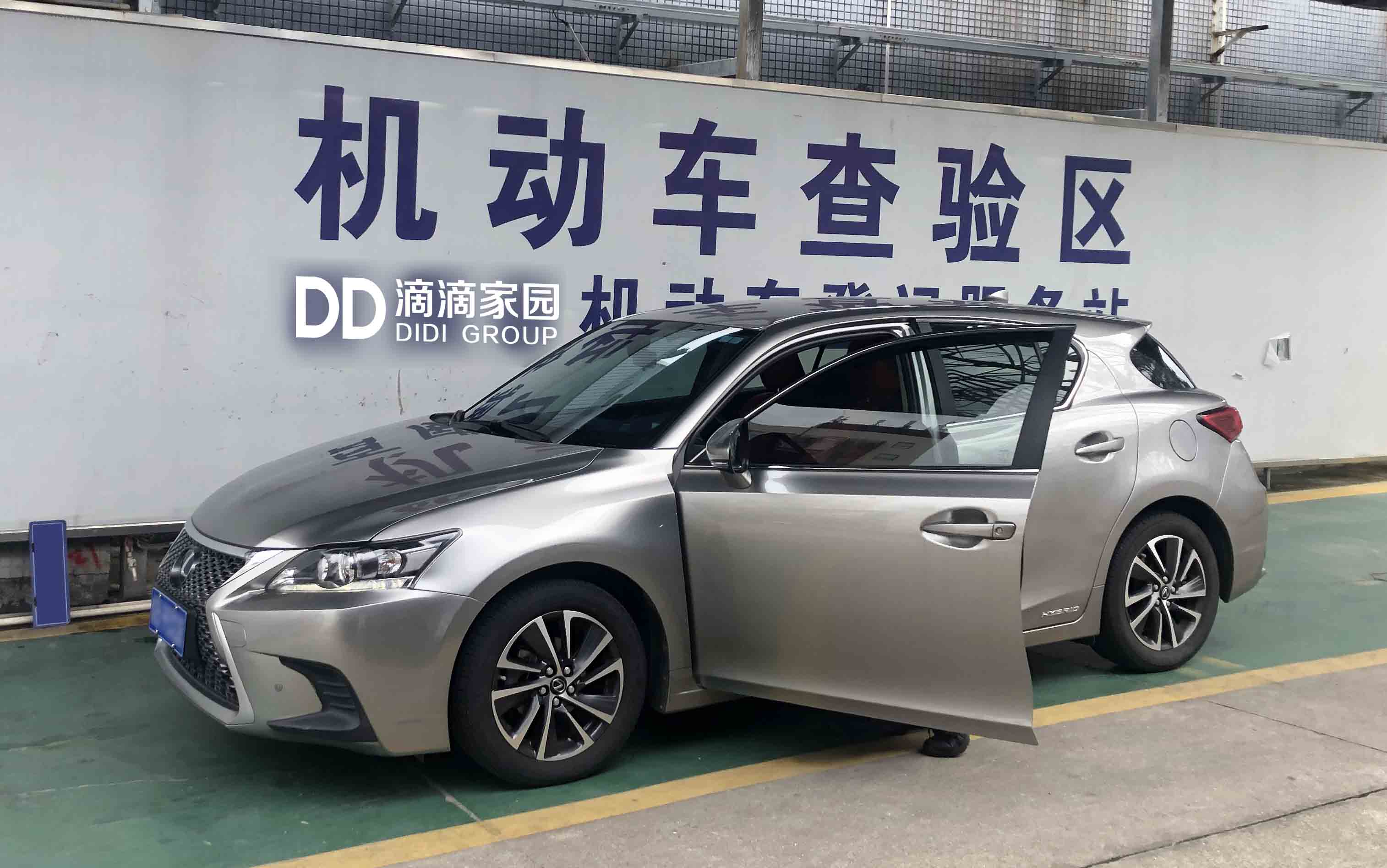外地車轉(zhuǎn)入深圳