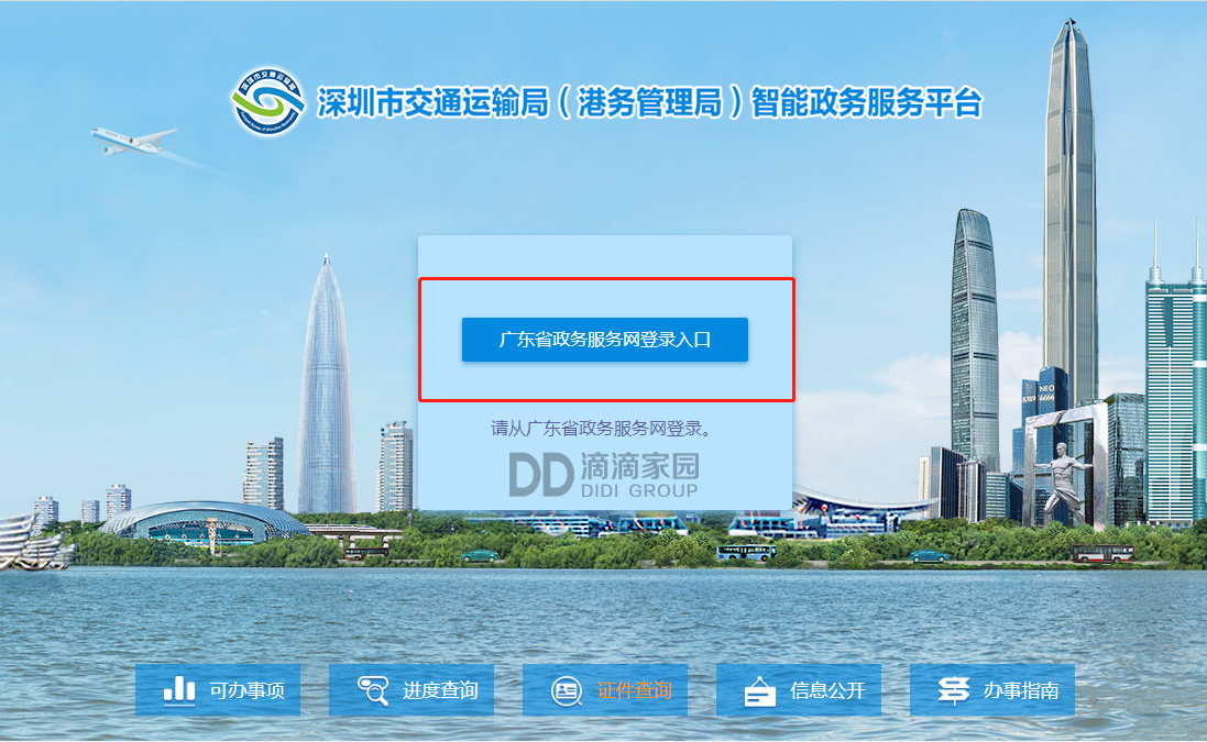 網(wǎng)約車駕駛證考證報名流程