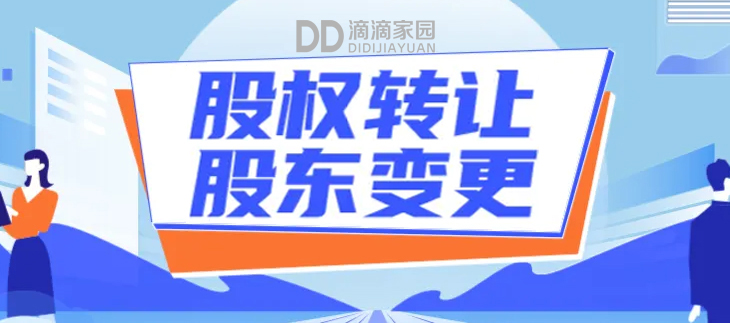 深圳粵B車牌轉讓