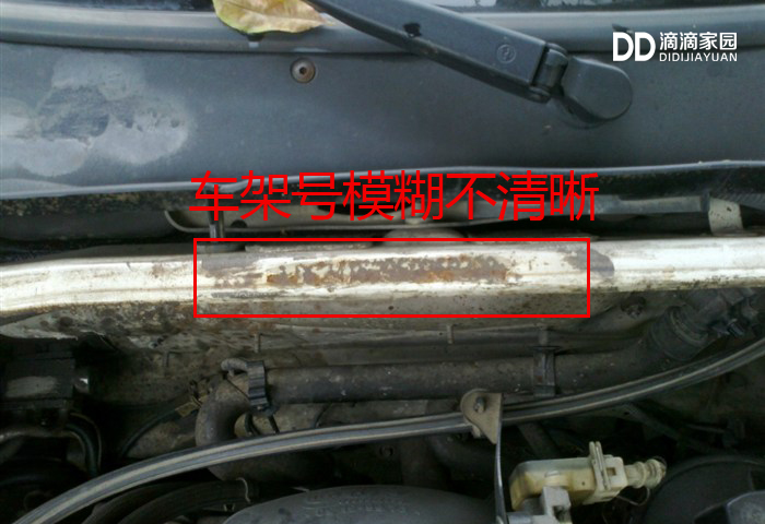 車輛重打碼