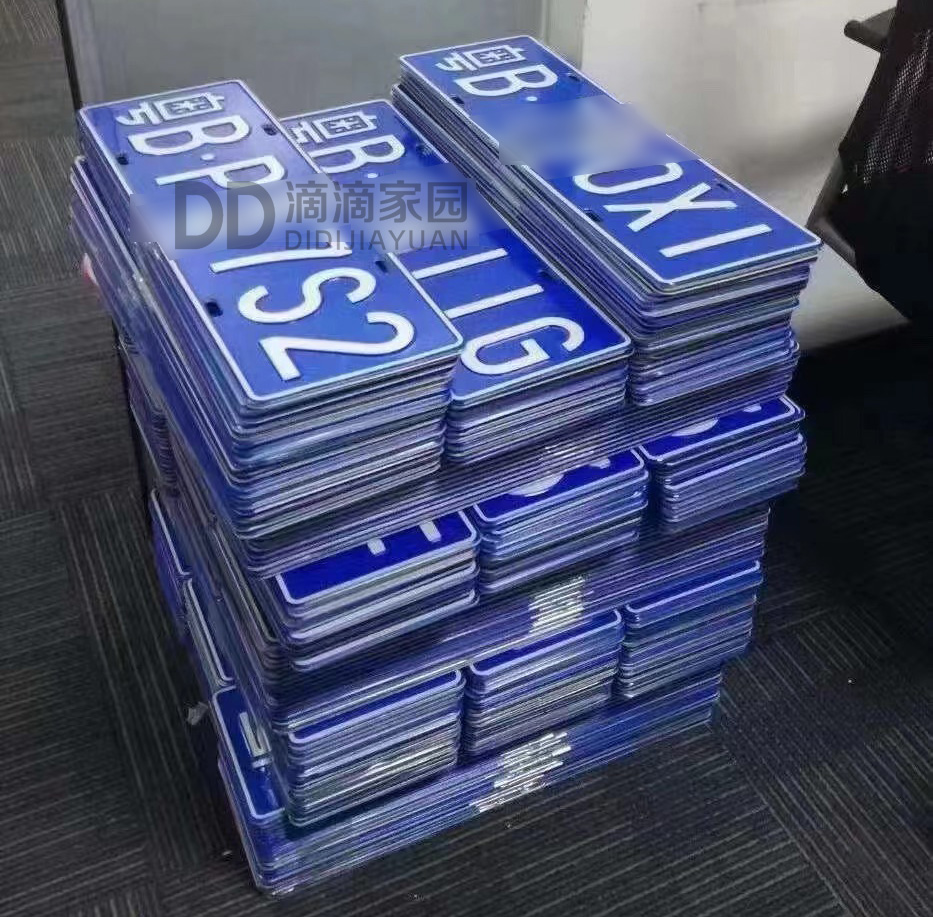 深圳車(chē)牌回收