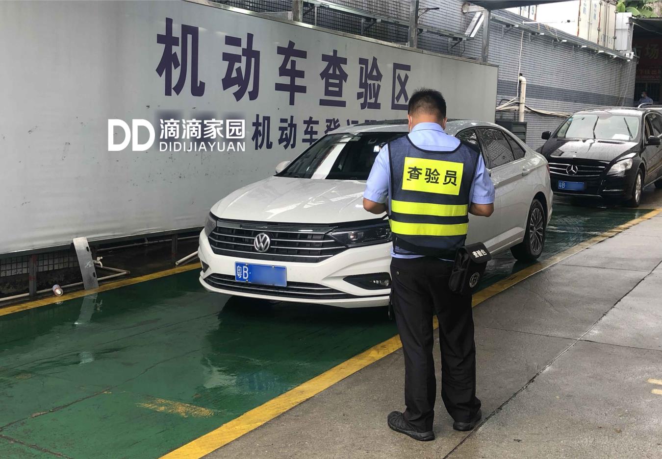 深圳車輛過(guò)戶