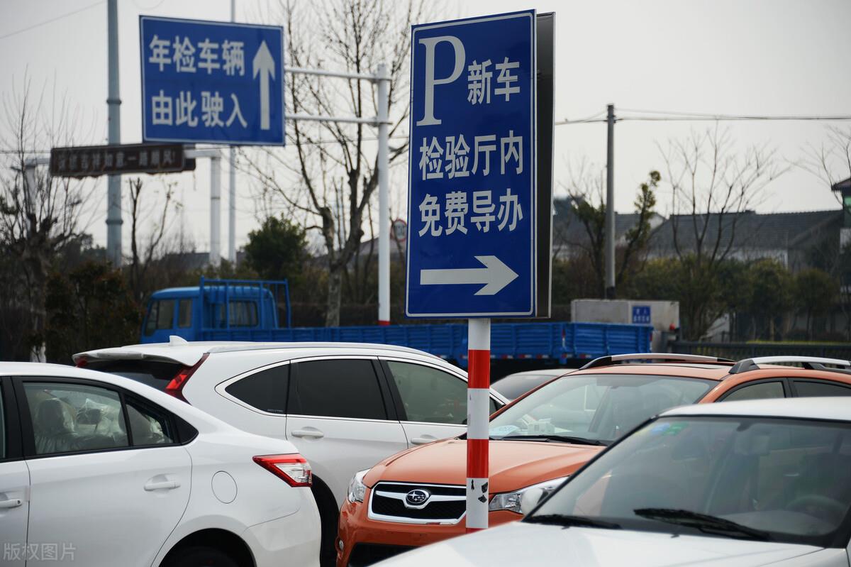 外地車轉(zhuǎn)入深圳