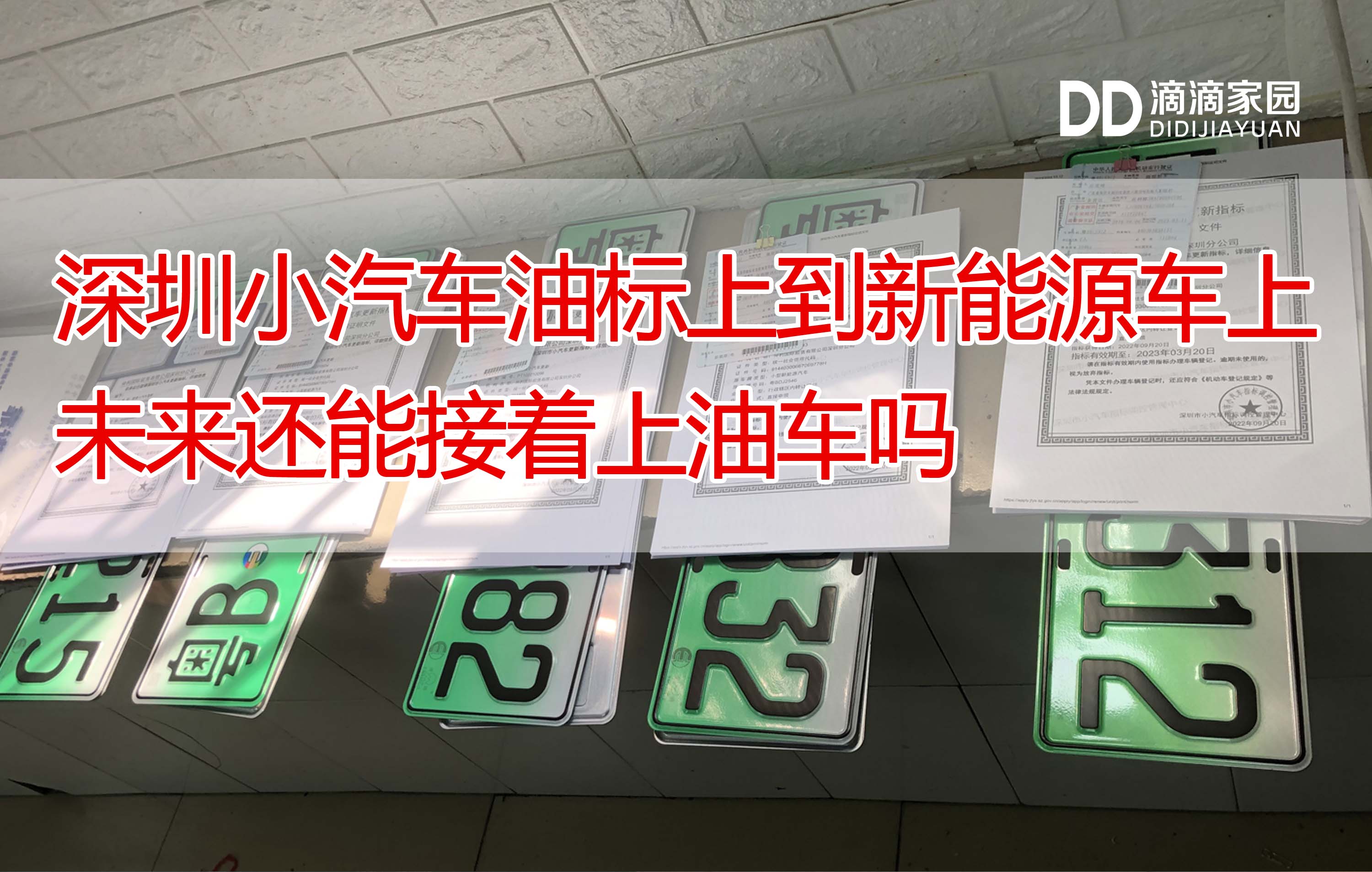 普通小汽車指標(biāo)