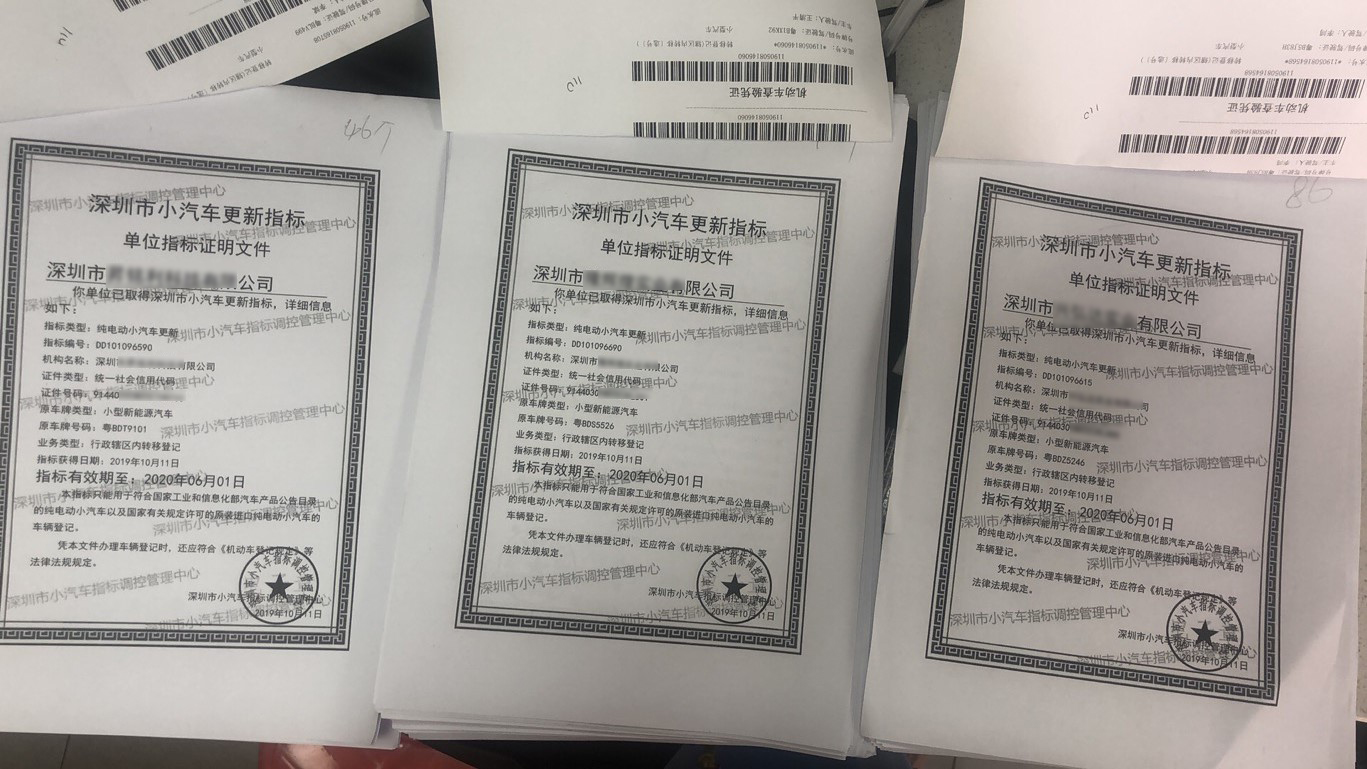 指標(biāo)延期
