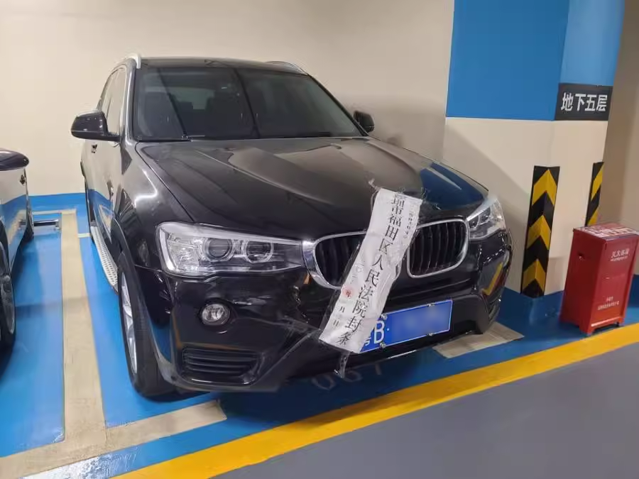法拍車