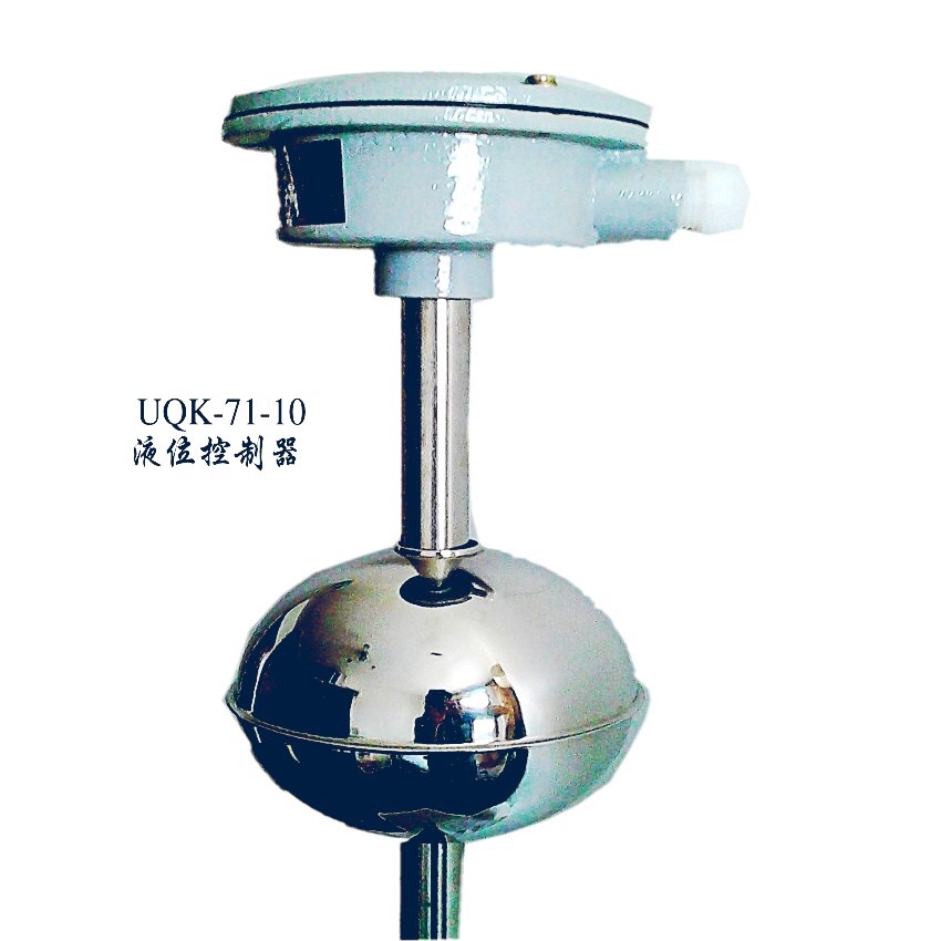 UQK-71-4G液位控制器