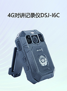 4G執法記錄儀銷售