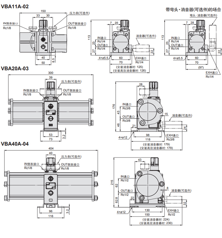 SMC增壓閥增壓缸VBA20A-03參數(shù)3