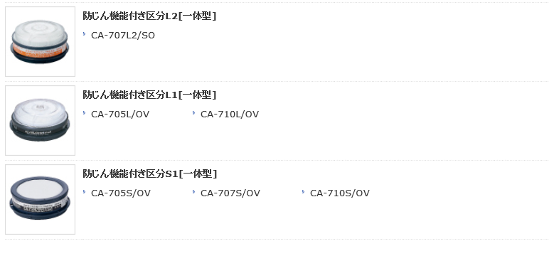 GM77适配的过滤盒-2