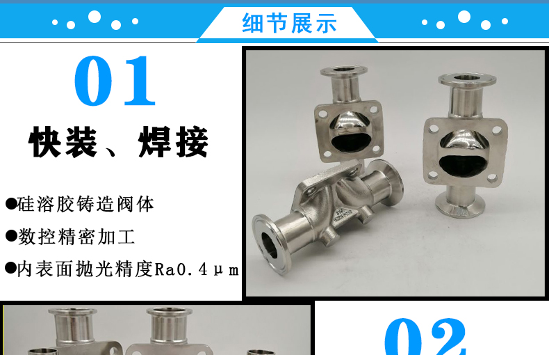 衛(wèi)生級(jí)隔膜閥